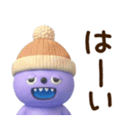 冬☆キバくま（個別スタンプ：4）