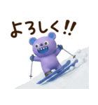 冬☆キバくま（個別スタンプ：6）