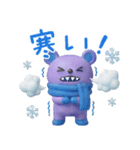 冬☆キバくま（個別スタンプ：7）