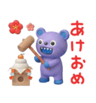 冬☆キバくま（個別スタンプ：9）