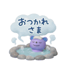 冬☆キバくま（個別スタンプ：10）