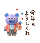 冬☆キバくま（個別スタンプ：13）
