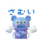 冬☆キバくま（個別スタンプ：17）