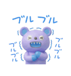 冬☆キバくま（個別スタンプ：18）