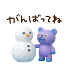 冬☆キバくま（個別スタンプ：22）
