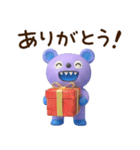 冬☆キバくま（個別スタンプ：27）