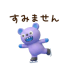 冬☆キバくま（個別スタンプ：29）