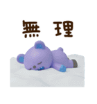 冬☆キバくま（個別スタンプ：30）