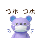 冬☆キバくま（個別スタンプ：31）