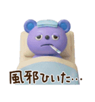 冬☆キバくま（個別スタンプ：32）