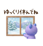 冬☆キバくま（個別スタンプ：33）
