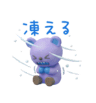 冬☆キバくま（個別スタンプ：34）