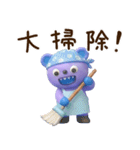 冬☆キバくま（個別スタンプ：35）