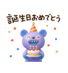 冬☆キバくま（個別スタンプ：37）