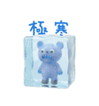 冬☆キバくま（個別スタンプ：38）
