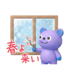 冬☆キバくま（個別スタンプ：39）