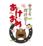 ルーズな年末年始ぽっちゃり馬BIGスタンプ（個別スタンプ：1）