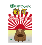 ルーズな年末年始ぽっちゃり馬BIGスタンプ（個別スタンプ：2）