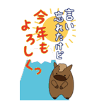 ルーズな年末年始ぽっちゃり馬BIGスタンプ（個別スタンプ：3）