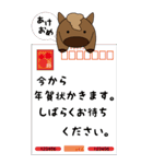 ルーズな年末年始ぽっちゃり馬BIGスタンプ（個別スタンプ：4）
