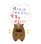 ルーズな年末年始ぽっちゃり馬BIGスタンプ（個別スタンプ：7）