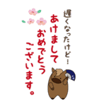 ルーズな年末年始ぽっちゃり馬BIGスタンプ（個別スタンプ：9）