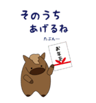 ルーズな年末年始ぽっちゃり馬BIGスタンプ（個別スタンプ：10）