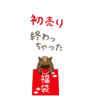 ルーズな年末年始ぽっちゃり馬BIGスタンプ（個別スタンプ：11）