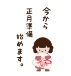 ルーズな年末年始ぽっちゃり馬BIGスタンプ（個別スタンプ：12）