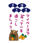 ルーズな年末年始ぽっちゃり馬BIGスタンプ（個別スタンプ：15）