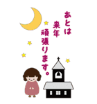 ルーズな年末年始ぽっちゃり馬BIGスタンプ（個別スタンプ：16）