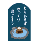 ルーズな年末年始ぽっちゃり馬BIGスタンプ（個別スタンプ：18）