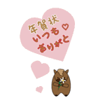 ルーズな年末年始ぽっちゃり馬BIGスタンプ（個別スタンプ：21）