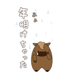 ルーズな年末年始ぽっちゃり馬BIGスタンプ（個別スタンプ：23）