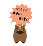 ルーズな年末年始ぽっちゃり馬BIGスタンプ（個別スタンプ：24）