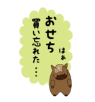 ルーズな年末年始ぽっちゃり馬BIGスタンプ（個別スタンプ：25）