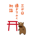 ルーズな年末年始ぽっちゃり馬BIGスタンプ（個別スタンプ：26）