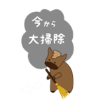 ルーズな年末年始ぽっちゃり馬BIGスタンプ（個別スタンプ：28）