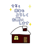 ルーズな年末年始ぽっちゃり馬BIGスタンプ（個別スタンプ：29）