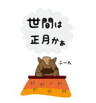 ルーズな年末年始ぽっちゃり馬BIGスタンプ（個別スタンプ：30）