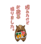 ルーズな年末年始ぽっちゃり馬BIGスタンプ（個別スタンプ：31）