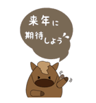 ルーズな年末年始ぽっちゃり馬BIGスタンプ（個別スタンプ：33）