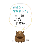 ルーズな年末年始ぽっちゃり馬BIGスタンプ（個別スタンプ：34）