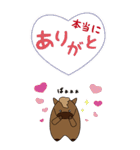 ルーズな年末年始ぽっちゃり馬BIGスタンプ（個別スタンプ：36）