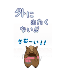 ルーズな年末年始ぽっちゃり馬BIGスタンプ（個別スタンプ：37）