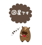 ルーズな年末年始ぽっちゃり馬BIGスタンプ（個別スタンプ：38）