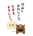 ルーズな年末年始ぽっちゃり馬BIGスタンプ（個別スタンプ：39）