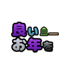推しと○○～年末年始～（個別スタンプ：10）