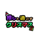 推しと○○～年末年始～（個別スタンプ：13）