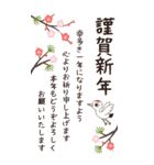 2026◆シンプルな年賀状（個別スタンプ：2）